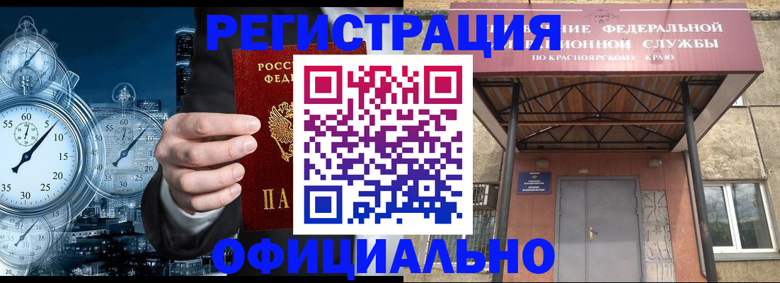 регистрация для школы в Октябрьском