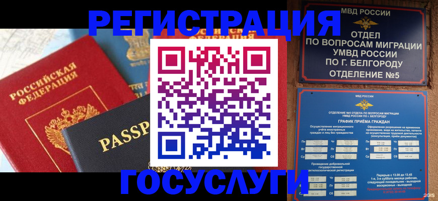 регистрация для школы в Октябрьском